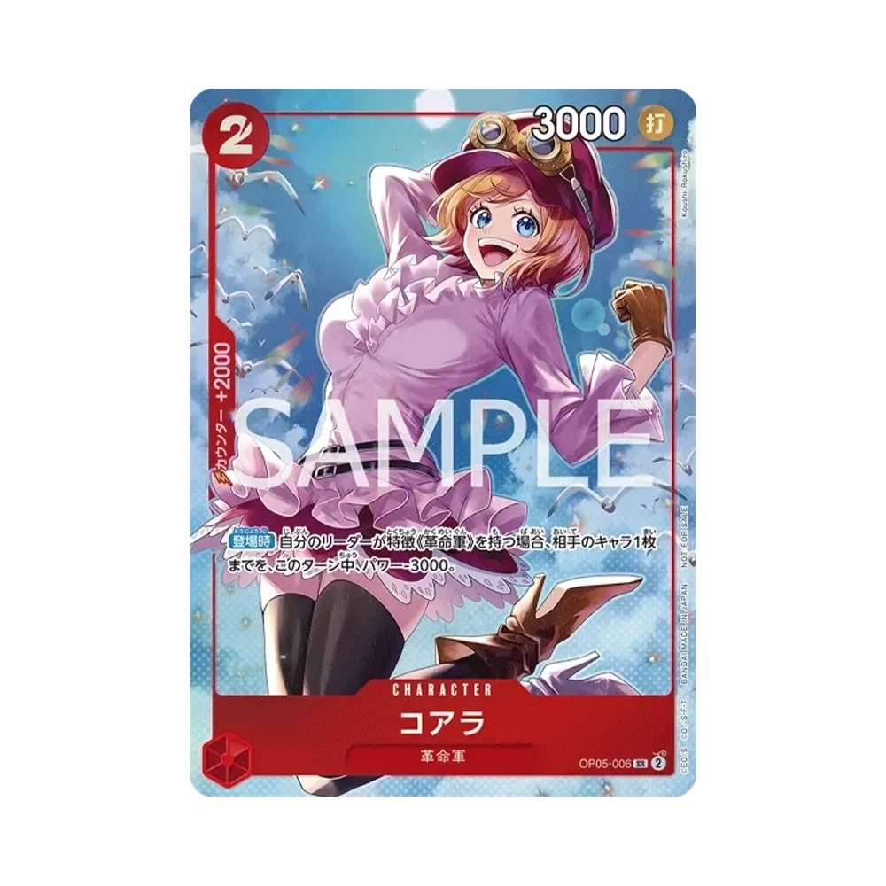 【PSA10】 Koala SR :Gewinnerpreis [OP05-006](Promokarte"8PackBattle 2026Jahr3Monat