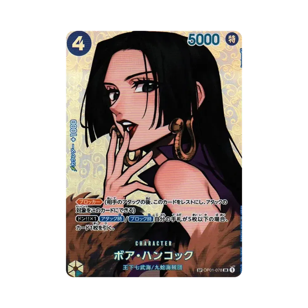 【PSA10】 Boa Hancock SR0SPC [OP01-078] (Boosterpack OP004 „KÖNIGREICHE DER INTRIGUEN“