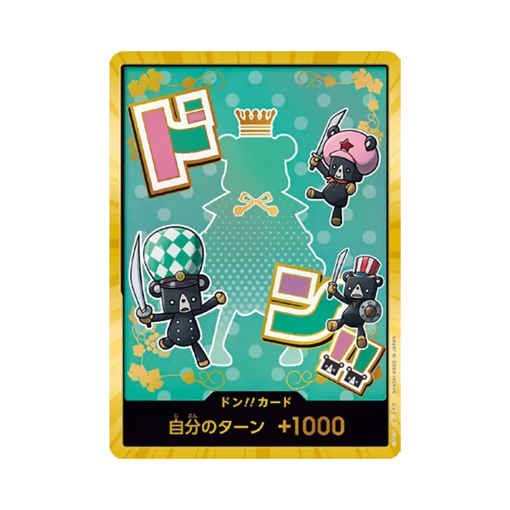【Roh】 DON!!-Karte: Sugar Super-Parallel (Premium-Booster „ONE PIECE CARD THE BEST vol.2“