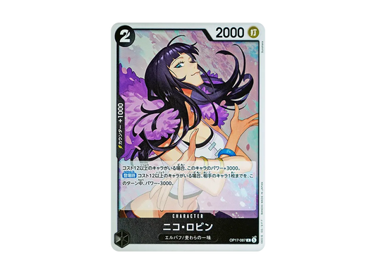 【Raw】 Nico Robin R [OP17-087](Booster PackTHE WORLD'S STRONGEST WARRIORS)