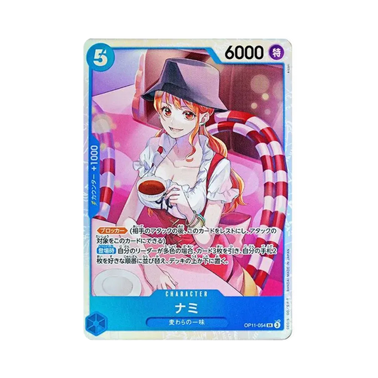【Raw】 Nami SR [OP11-054](Booster Pack OP011 "A FIST OF DIVINE SPEED