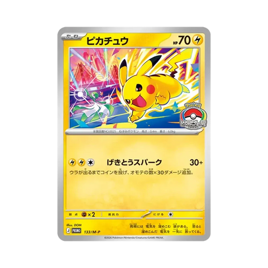 【Raw】 Pikachu Promo [133/M0P](Mega"Carta promozionale
