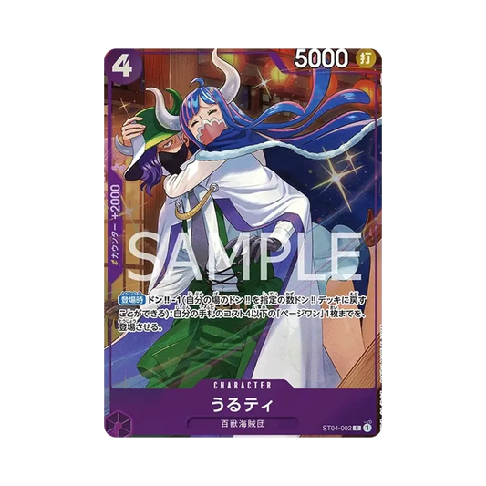 【Raw】 Ulti C [ST04-002](Premium Card Collection Best Selection vol.3)