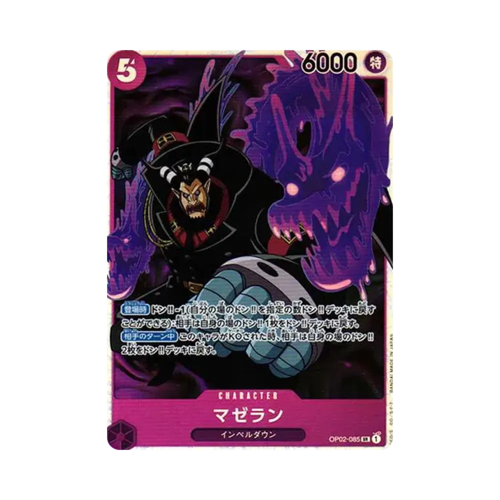 【Raw】 Magellan SR [OP02-085] (Booster Pack OP002 "PARAMOUNT WAR