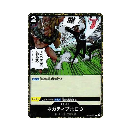 【Raw】 Negative Hollow R [OP06-097](Booster Pack OP006 "WINGS OF THE CAPTAIN