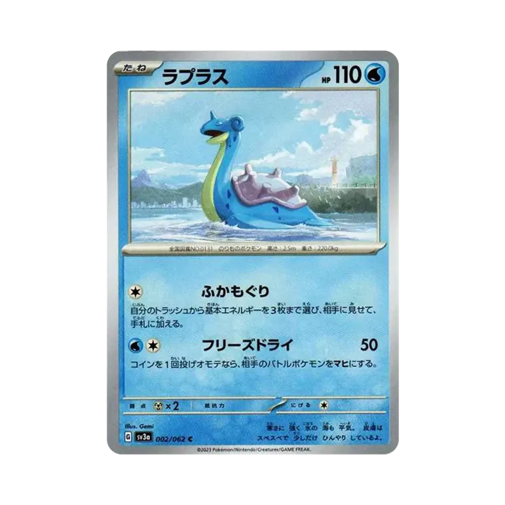 【Raw】 Lapras C[SV3a 002/062](Enhanced Expansion Pack"Raging Surf