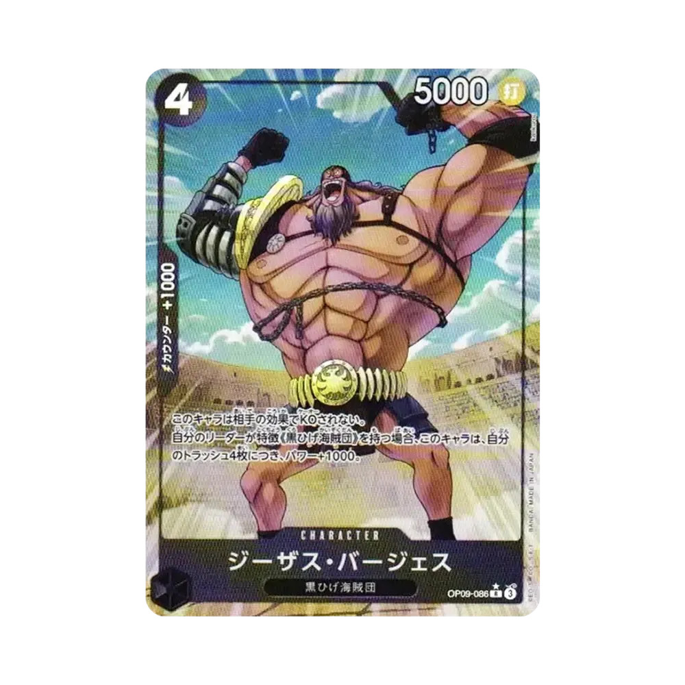 【Raw】 Jesus Burgess R0P [OP09-086](Premium Booster"ONE PIECE CARD THE BEST vol.2
