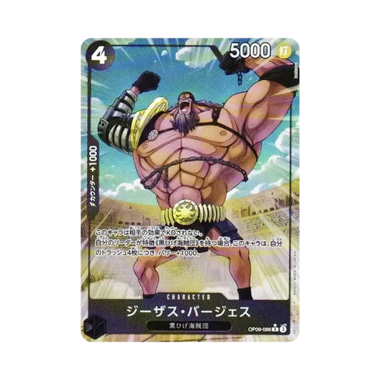 【Roh】 Jesus Burgess R0P [OP09-086](Premium Booster"ONE PIECE CARD THE BEST vol.2