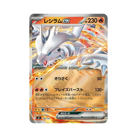 【Raw】 Reshiram ex:Mirror [MC 126/742](Start Deck 100"Battle Collection