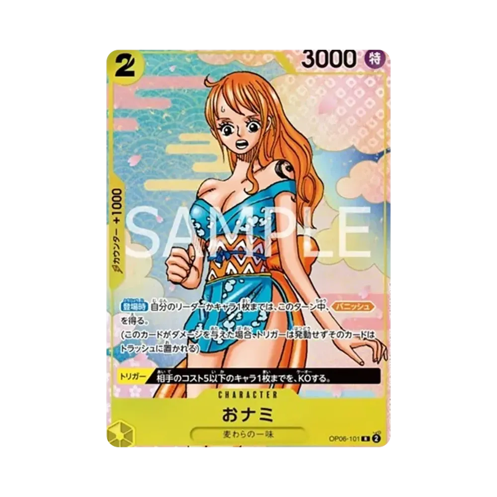 【Roh】 O0Nami R [OP06-101](Promokarte "ONE PIECE CARD GAME 2. JAHRESTAG KOMPLETTER LEITFADEN