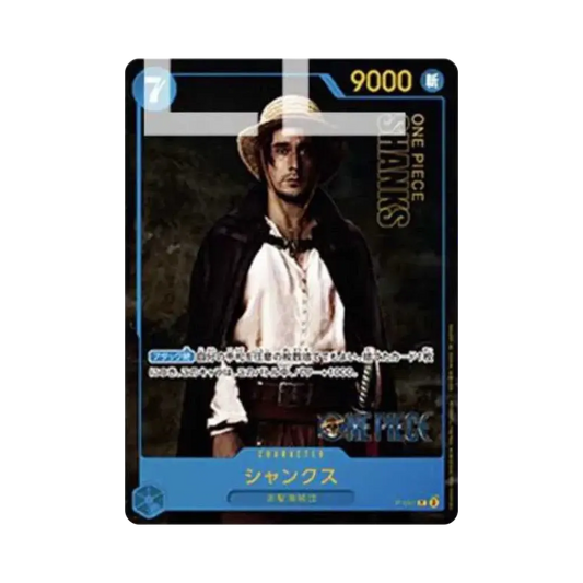 【Roh】 Shanks P [P-051] (Premium-Kartenkollektion 0Live Action Edition0)
