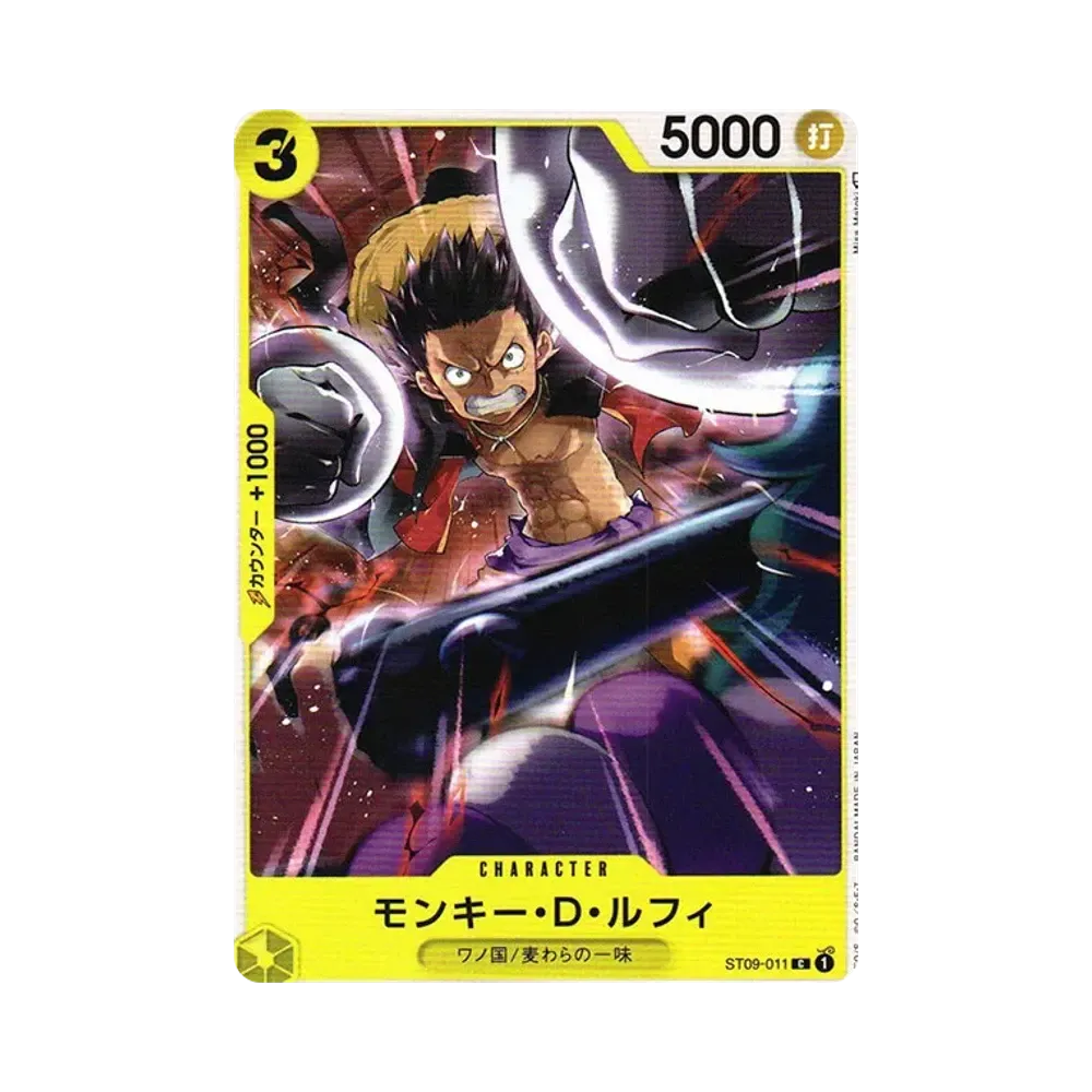 【Raw】 Monkey.D.Luffy C [ST09-011] (Starter Deck Side Yamato)