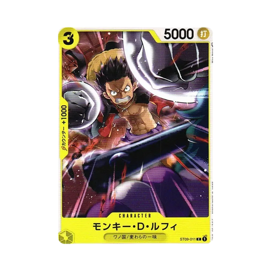 【Raw】 Monkey.D.Luffy C [ST09-011] (Starter Deck Side Yamato)