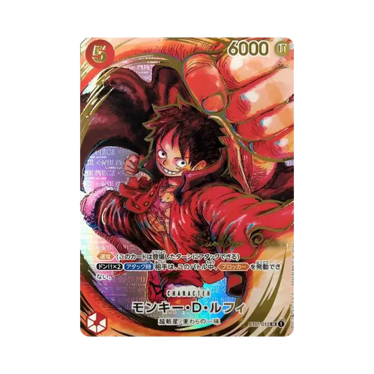 【PSA10】 Monkey.D.Luffy SR0P (SainLuffy) [ST01-012] (Booster Pack OP005 "AWAKENING OF THE NEW ERA
