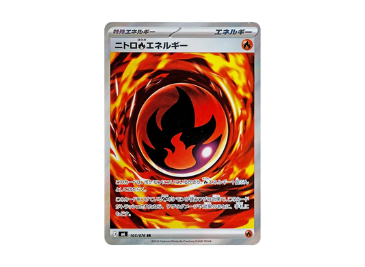 【Raw】 Nitro Fire Energy SR [M6 105/076](Expansion Pack"Storm Emeralda