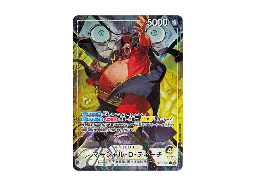 【PSA10】 Marshall D. Teach L0P [OP160080] (Booster Pack "The Moment of Decisive Battle")