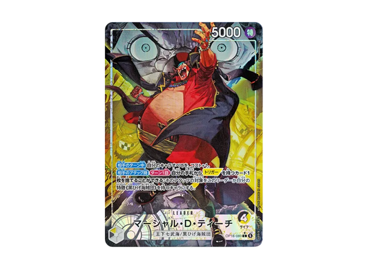 【PSA10】 Marshall D. Teach L0P [OP160080] (Booster Pack "The Moment of Decisive Battle")