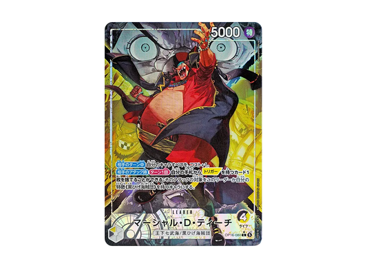 【Raw】 Marshall.D.Teach L-P [OP16-080](Booster Pack"THE TIME OF DECISIVE BATTLE