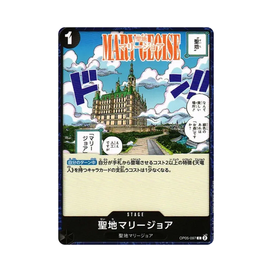 【Raw】 Mary Geoise C [OP05-097] (Booster Pack OP005 "AWAKENING OF THE NEW ERA