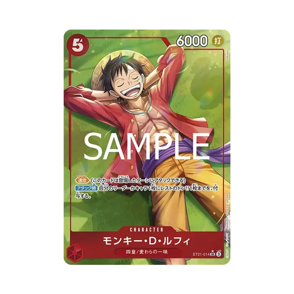 【Raw】 Monkey.D.Luffy SR0P [ST21-014](Starter Deck EX"Gear 5