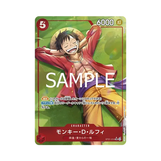 【Raw】 Monkey.D.Luffy SR0P [ST21-014](Starter Deck EX"Gear 5