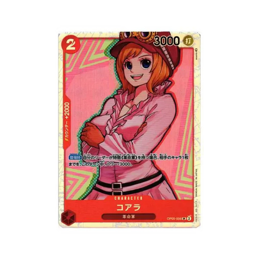 【Raw】 Koala SR [OP05-006] (Booster Pack OP005 "L'ALBA DI UNA NUOVA ERA)