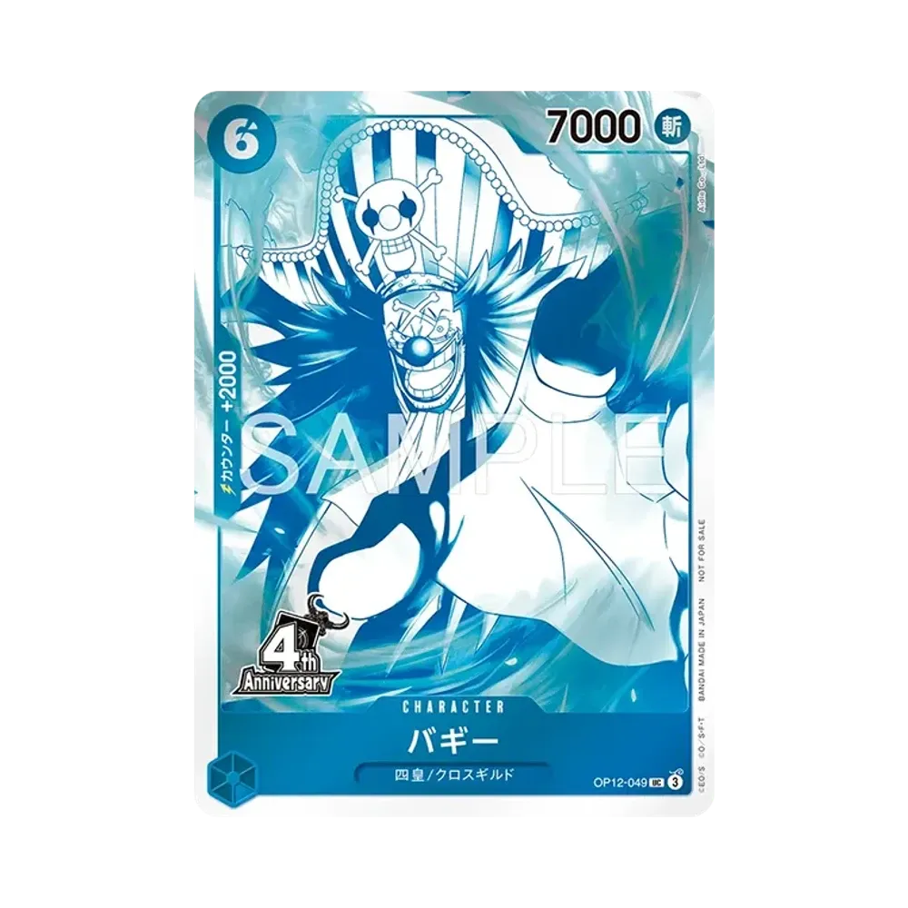【Raw】 Buggy UC [OP12-049](Promo Card"4Anniversary!The Four EmperorsTreasureGetCampaignPack