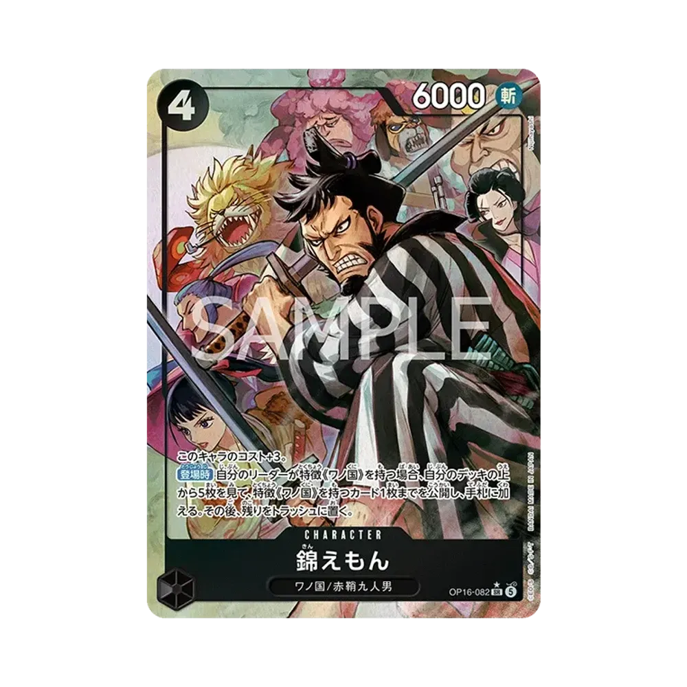 【Raw】 Kin'emon SR0P [OP16-082](Booster Pack OP016 "THE TIME OF BATTLE