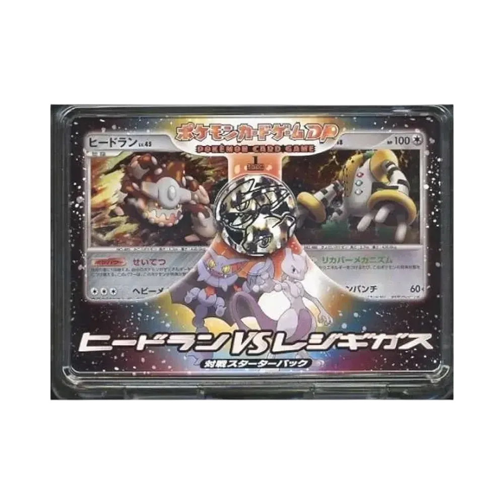【For pricing, please contact us via Instagram DM】 DP5 Pokémon TCG Battle Starter Pack"HeatranVSRegigigas"