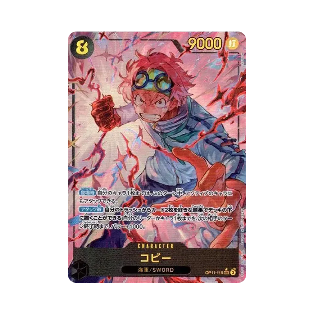 【PSA10】 Koby SEC0P [OP11-119](Boosterpack OP011 „A FIST OF DIVINE SPEED“