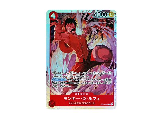 【Raw】 Monkey.D.Luffy SR [OP16-015](Booster Pack"THE TIME OF DECISIVE BATTLE