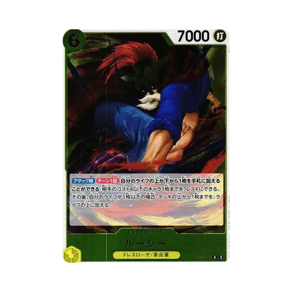 【Raw】 Lucy R [OP07-112] (Booster Pack OP007 "500 YEARS IN THE FUTURE