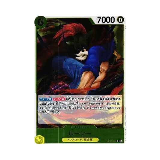 【Roh】 Lucy R [OP07-112] (Boosterpack OP007 „500 YEARS IN THE FUTURE)
