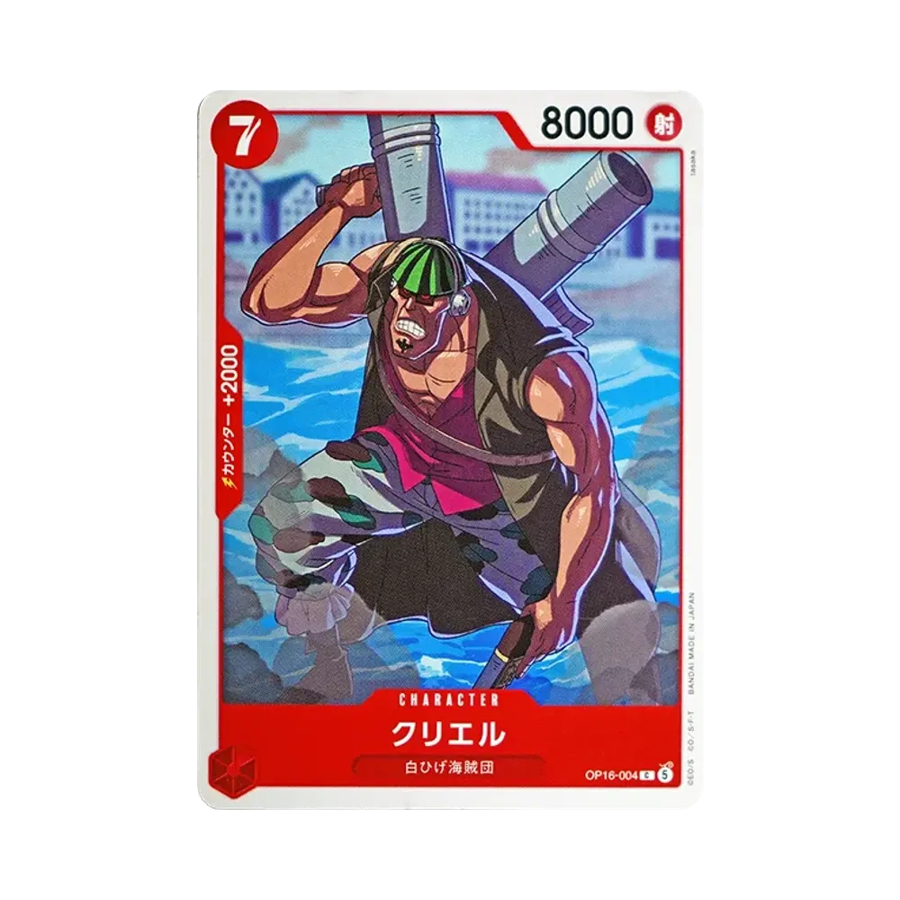 【Raw】 Curiel C [OP16-004](Booster Pack OP016 "THE TIME OF BATTLE