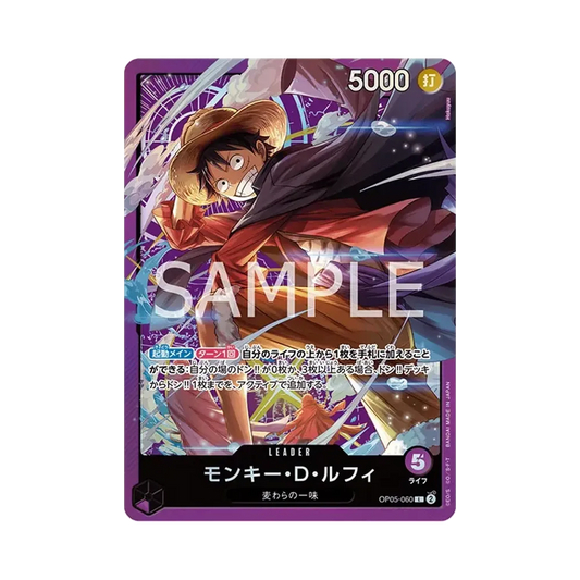 【Raw】 Monkey.D.Luffy L [OP05-060](ONE PIECE Card Game"Sound Loader Volume 1