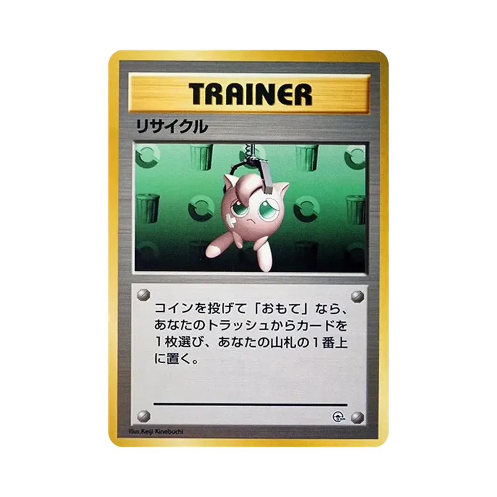 【PSA10】 Recycle : Old Back [PMCG-GYM2](Pokemon GymVol. 2"Celadon CityGym Erika")