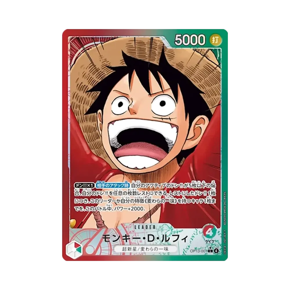 【Raw】 Monkey.D.Luffy L0P [OP13-001](Booster Pack OP013 "CARRYING ON HIS WILL