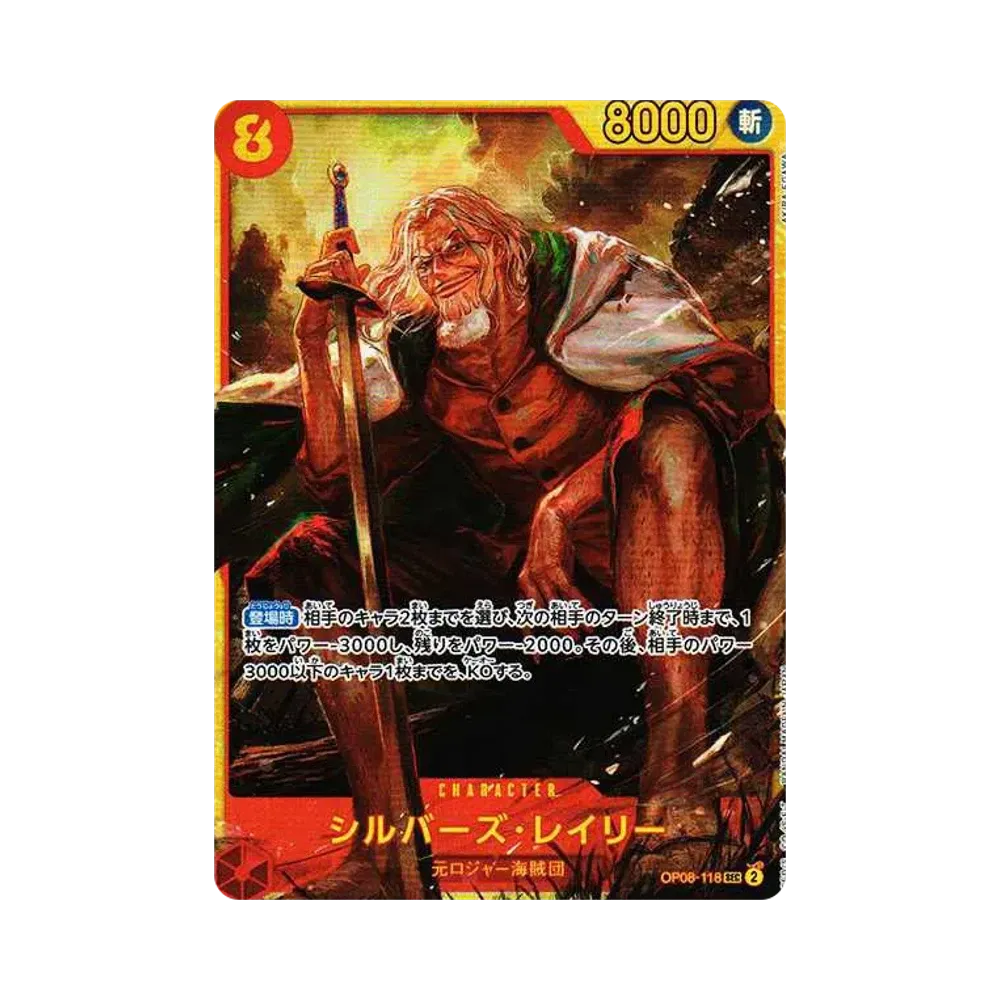【Raw】 Silvers Rayleigh SEC [OP08-118](Booster Pack OP008 "TWO LEGENDS