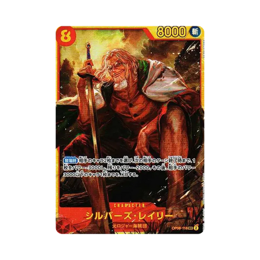 【Roh】 Silvers Rayleigh SEC [OP08-118](Boosterpack OP008 "TWO LEGENDS