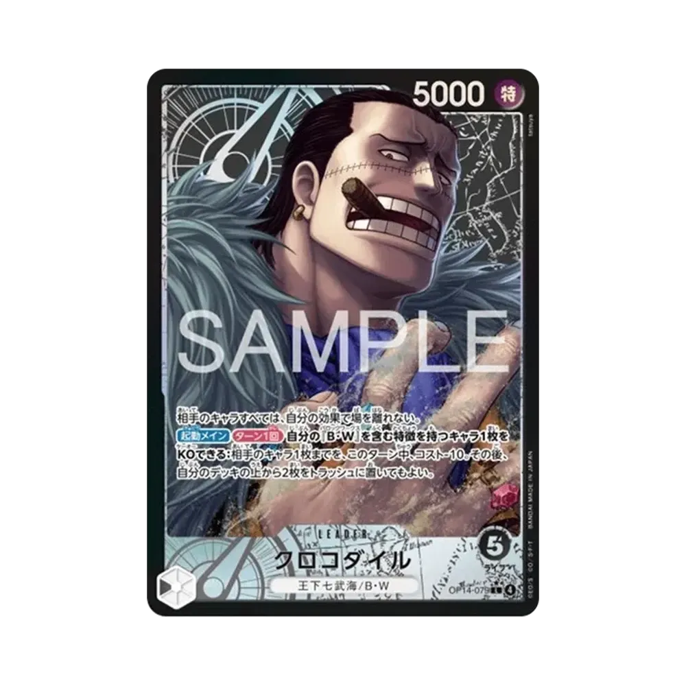 【Raw】 Crocodile L0P [OP14-079](Booster Pack OP014 "THE AZURE SEA'S SEVEN