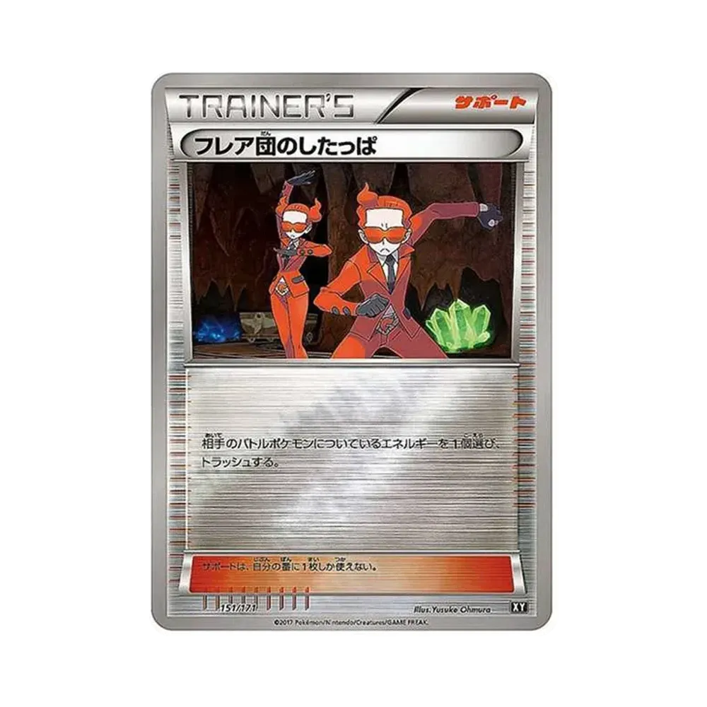 【PSA10】 Flare Team's Grunt: Mirror [XY-BEST 151/171](High Class Pack"THE BEST OF XY")