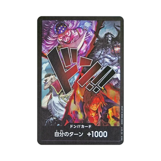 【Raw】 DON!! Card (Quattro Imperatori)(Booster Pack OP017 "I GUERRIERI PIÙ FORTI DEL MONDO