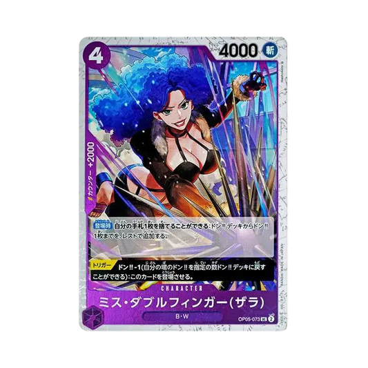 【Raw】 Miss Doublefinger(Zala) UC : Pirate Flag Foil [OP05-073](Premium Booster"ONE PIECE CARD THE BEST