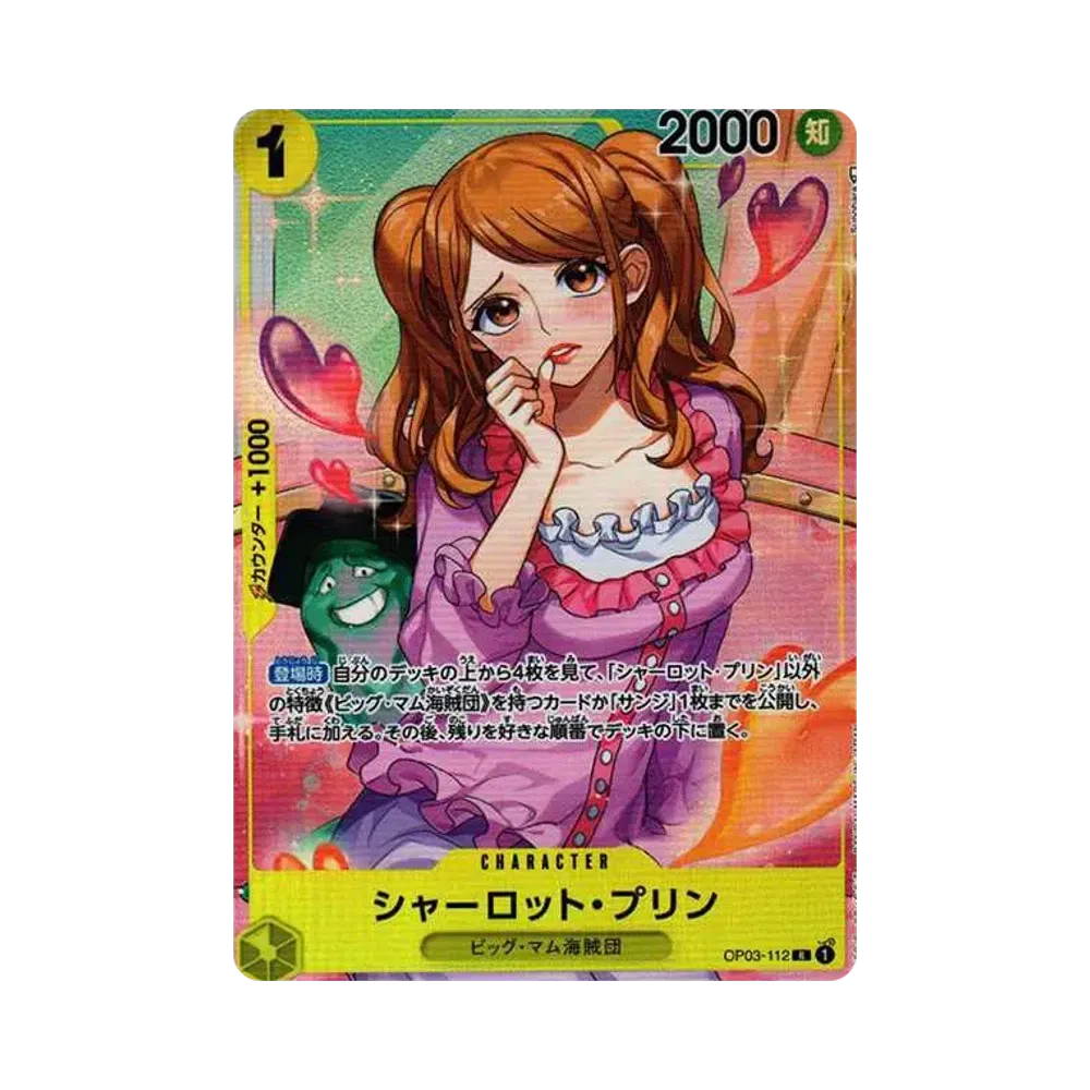 【Raw】 Charlotte Pudding R0P [OP03-112] (Booster Pack OP003 "PILLARS OF STRENGTH