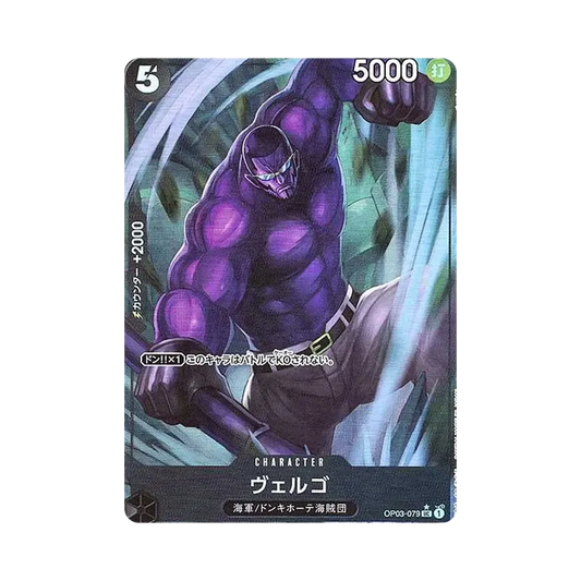 【Raw】 Vergo UC :Full Art [OP03-079](Premium Booster"ONE PIECE CARD THE BEST