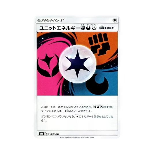 【Raw】 Unit Energy FightingDarknessFairy U [SM6 094/094](Expansion Pack"Forbidden Light
