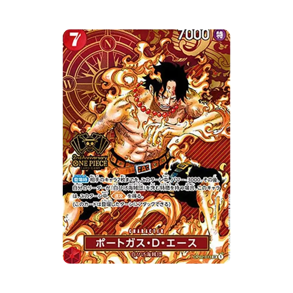 【PSA10】 Portgas.D.Ace SR [OP02-013](Set di articoli speciali "2nd ANNIVERSARY SET