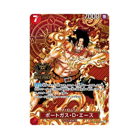 【Roh】 Portgas.D.Ace SR [OP02-013](Special Goods Set"2nd ANNIVERSARY SET