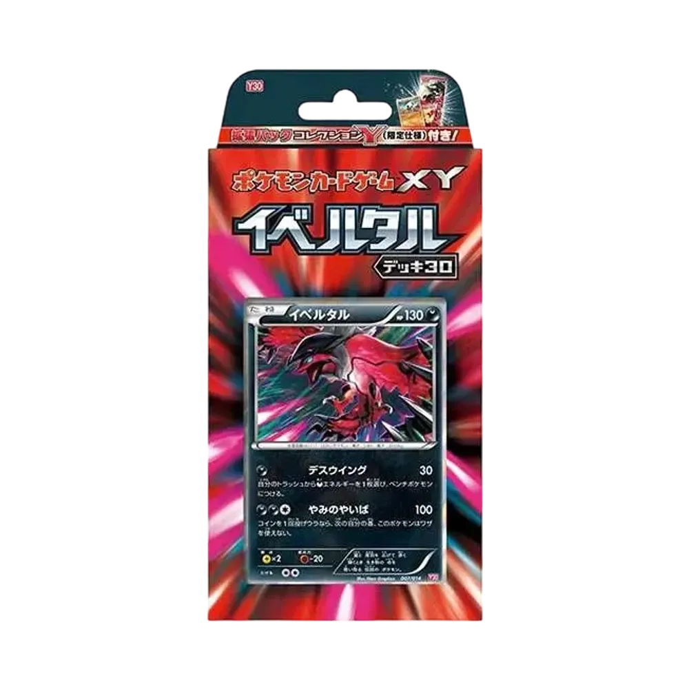 Pokémon-Sammelkartenspiel: XY-Yveltal-Deck 30