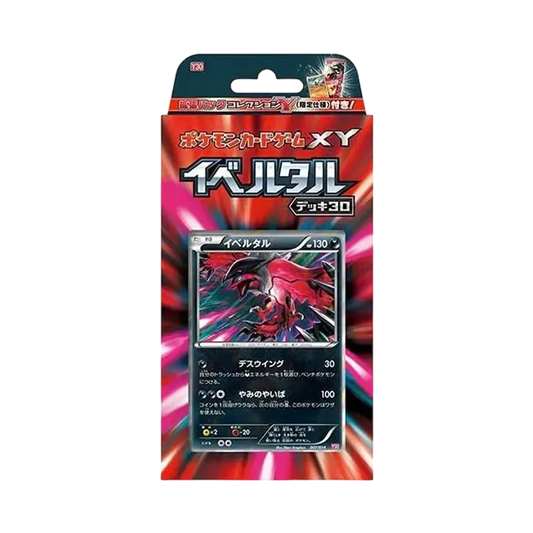 Pokémon-Sammelkartenspiel: XY-Yveltal-Deck 30